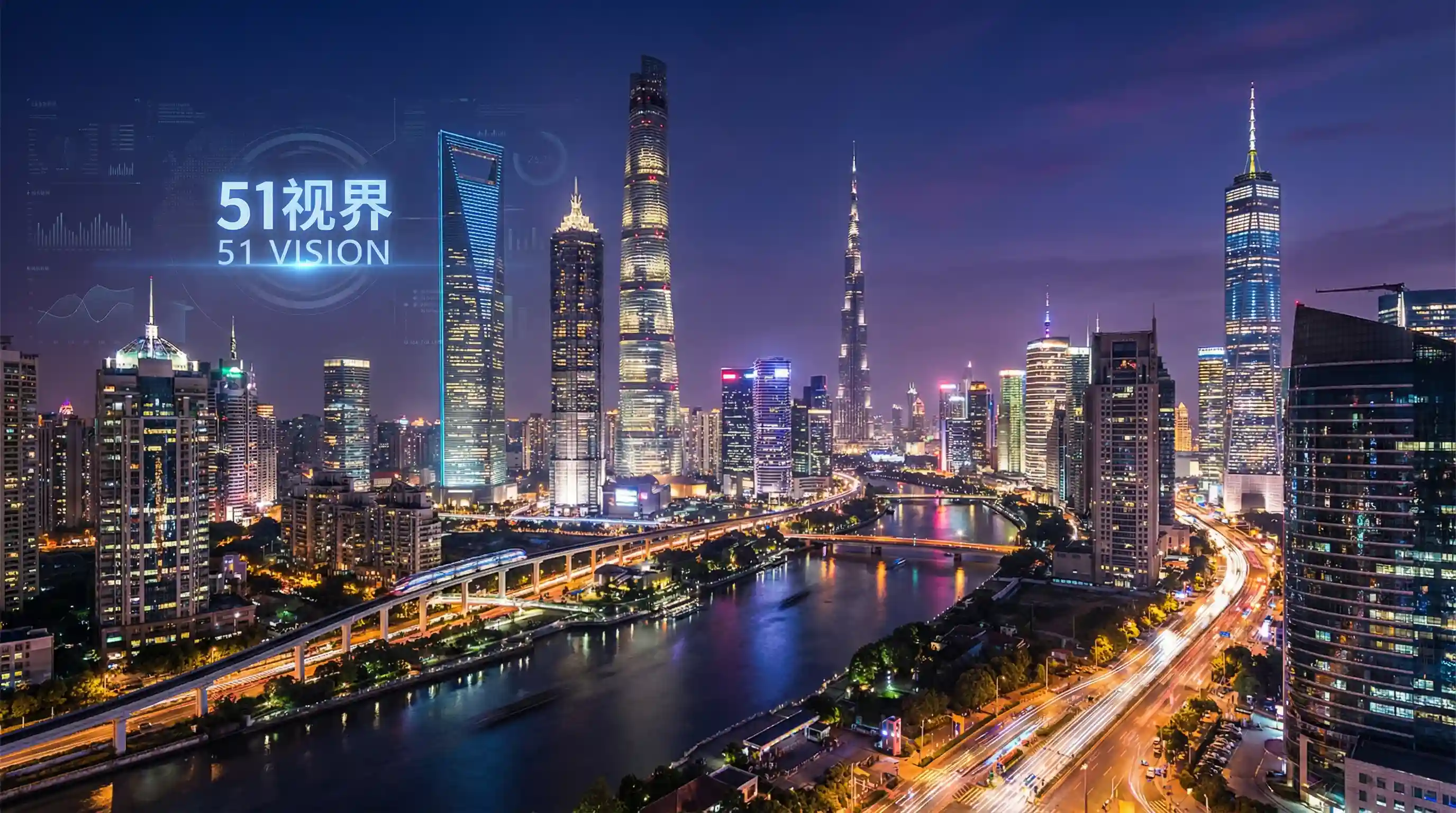国际金融中心城市夜景 - 宝莲高黛 关注全球经济